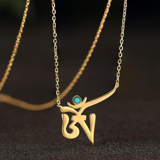 醍醐 种子字松石项链 925银镀金 天然原矿松石 商品图0