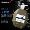 1L史密生沐浴男生香水 商品缩略图1