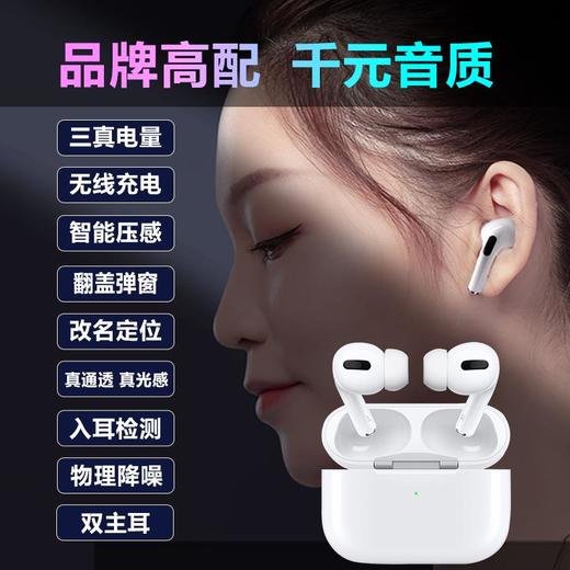 主动降噪无线蓝牙耳机络达1562a入耳双耳适用于苹果airpods充电仓华强北iPhone11二代三代2华为pro3代 商品图2