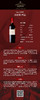 腾塔堡 1890·赤霞珠西拉混酿红葡萄酒 CHATEAU   TANUNDA    Cabernet     Shiraz 商品缩略图6