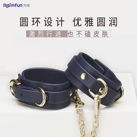 roomfun房趣sm捆绑束缚皮革套装拘束调教手脚铐鞭拍眼罩项圈 商品图4