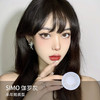 Simo：伽罗灰（半年抛） 商品缩略图0