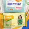 可爱多婴儿手口湿巾10片（黄） 商品缩略图0