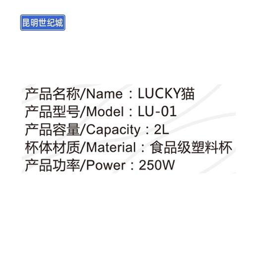 【KM】福品惠电动果汁机 2L 商品图2