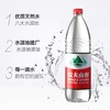 1.5L农夫山泉天然水 商品缩略图0