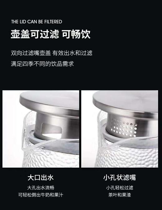 8F  LIKUAI利快锤纹水壶1.5升 商品图1