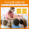 【时钟拼图早教认知，培养宝宝时间观念】TOI六合一布拉诺日历时钟板图益日历时钟拼图板儿童益智玩具英语早教认知益智幼儿园2-3岁玩具 商品缩略图1