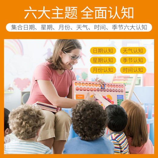 【时钟拼图早教认知，培养宝宝时间观念】TOI六合一布拉诺日历时钟板图益日历时钟拼图板儿童益智玩具英语早教认知益智幼儿园2-3岁玩具 商品图1