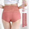 【6条优惠价】新款高腰蕾丝拼接精梳棉女士内裤，轻盈舒适不夹臀银离子抑菌裆内裤FXZ1880 商品缩略图1