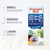200ml*6支德亚低脂高钙牛奶 商品缩略图1