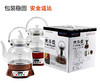 养生煮茶壶｜荣事金养生煮茶玻璃壶全自动加厚煮茶壶（原木色） 商品缩略图2