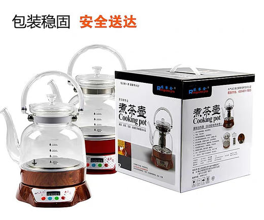 养生煮茶壶｜荣事金养生煮茶玻璃壶全自动加厚煮茶壶（原木色） 商品图2