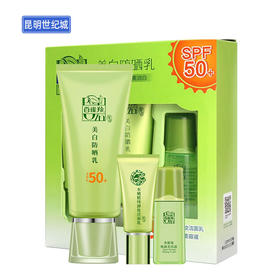 【KM】百雀羚美白防晒乳SPF50+++