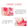 兰芝（LANEIGE） 唇膜小样 商品缩略图2