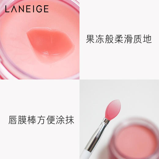 兰芝（LANEIGE）唇膜 商品图5