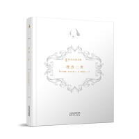 新译莎士比亚全集-理查二世 商品图0