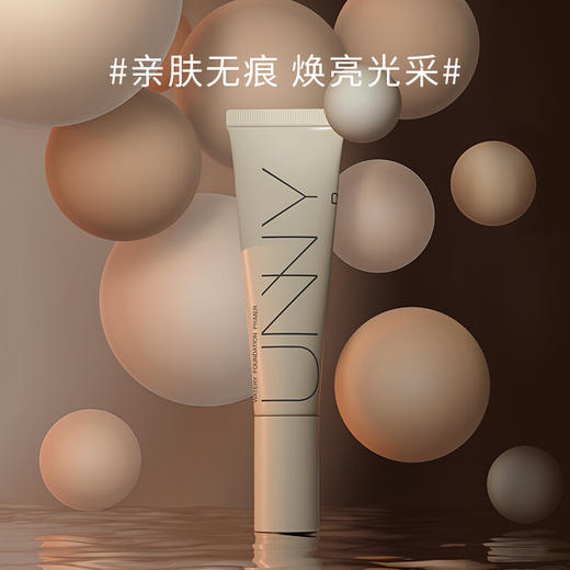 UNNY 隔离 30ml 商品图1