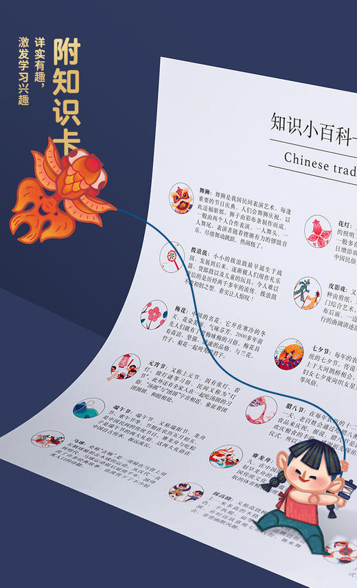 TOI 国风艺术拼图系列 纸鸢/舞狮/中国龙 商品图6