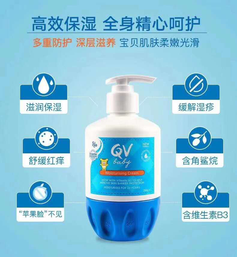 全球购 澳洲进口正品 🇦🇺澳洲QV Baby小老‮面虎‬霜250g🎀 全‮可家‬用