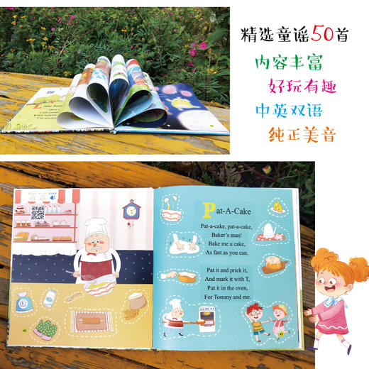 鹅妈妈童谣语感启蒙 商品图2