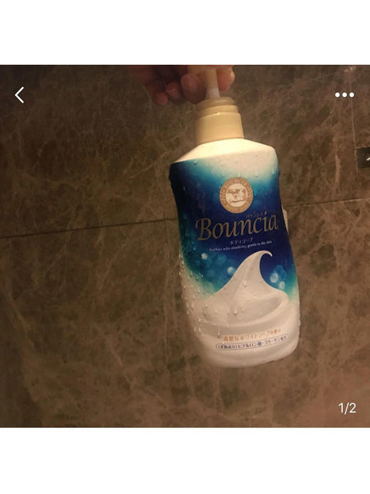 RH cow牛乳石碱泡沫沐浴露  500ml 商品图1