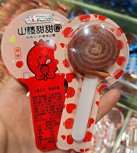 网61一木山楂山楂甜甜圈原味新一包一份待定下架