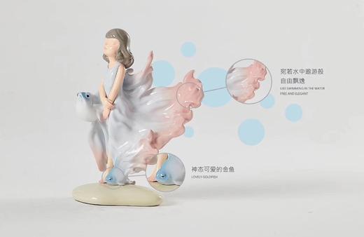 星影少女之双鱼-周双 商品图2