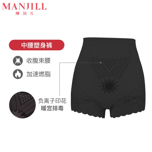 熳洁儿 塑身内裤束身高腰平角提臀调整收腹裤20704206 商品图0