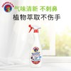 ChanteClair大公鸡管家多功能清洁剂(经典味) 商品缩略图2