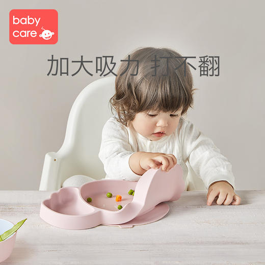 babycare宝宝餐盘硅胶儿童学吃饭碗卡通可爱餐盘吸盘式婴儿分格盘 商品图1