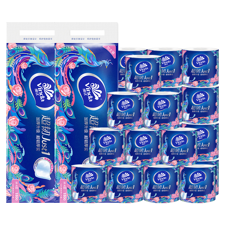 【官方包邮】维达超韧韧性升级家用实惠装压花卷纸4层180克×20卷