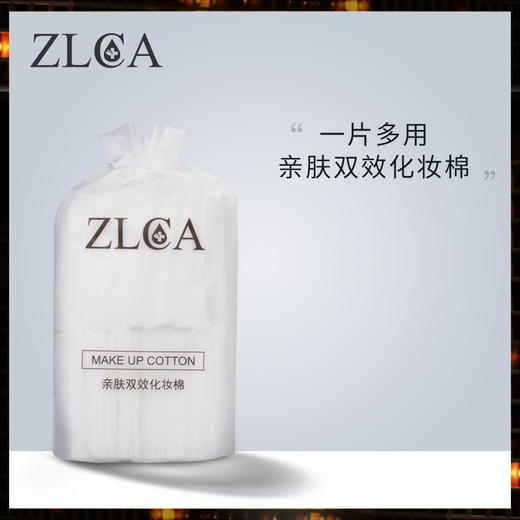 【护肤工具】植露萃岸冰桑拿SPA湿敷组合套装 商品图1