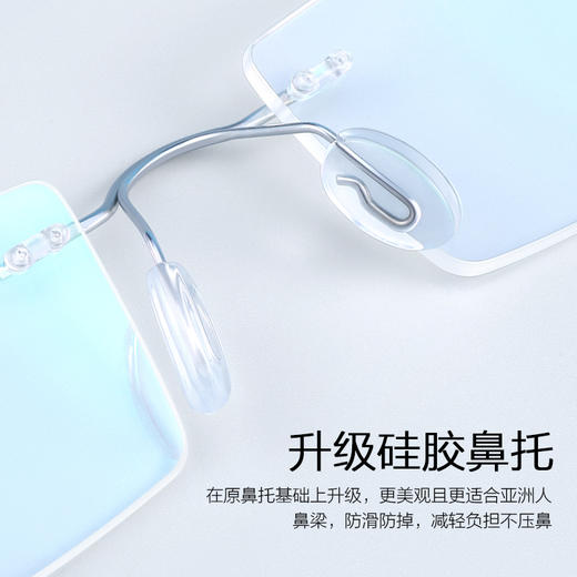 普莱斯PT610-12 β钛 无框轻盈 时尚气质 中性 商品图1