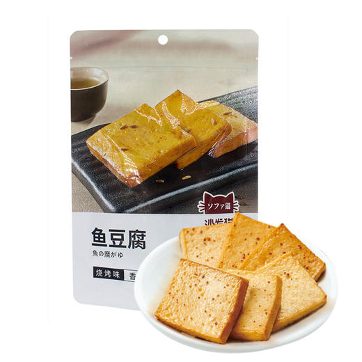 108g沙发猫鱼豆腐