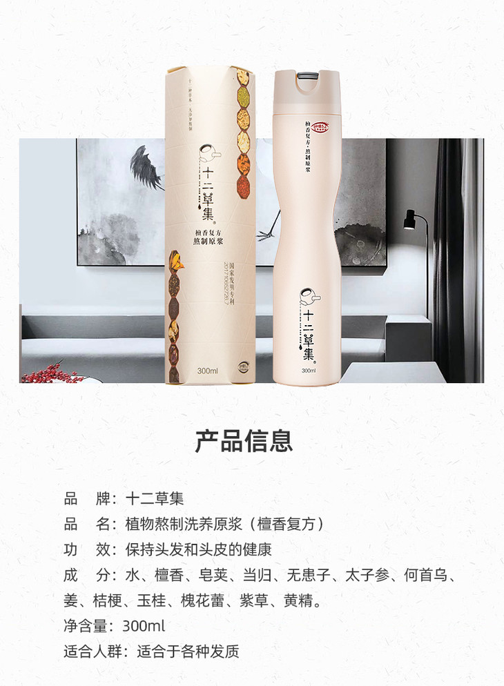 商城(微信公众号认证)主营:欧诗漫,珀莱雅,韩束,一叶子, 百雀羚,高姿