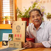 黑茶 | 林老爷子 2018年9101 青砖 1.7kg 商品缩略图3
