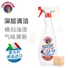 ChanteClair大公鸡管家多功能清洁剂(经典味) 商品缩略图6