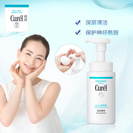 珂润润浸保湿洁颜泡沫 商品图2