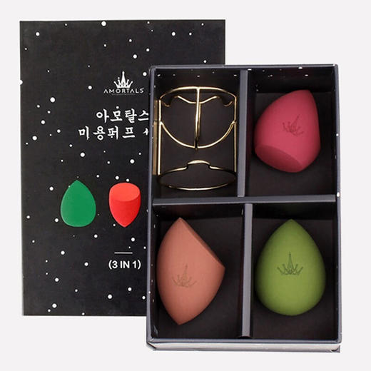 AMORTALS尔木萄星空美妆蛋套盒（3蛋+蛋架） 商品图1