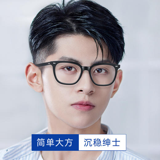 【特价秒杀款】普莱斯PB8007 板材 方框全框 休闲时尚 中性 商品图3