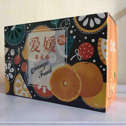 爱媛果冻橙8斤礼盒装 商品图0