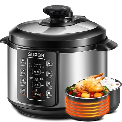 苏泊尔电压力锅50yc906b10011月6日后提货