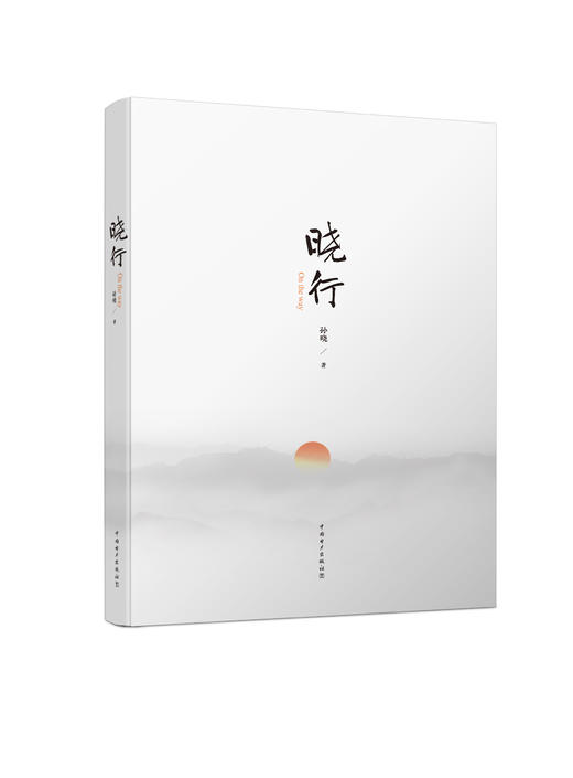 晓行 商品图0