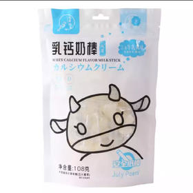 108g七月诗乳钙奶棒