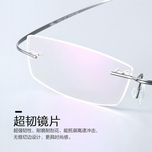 普莱斯PT610-12 β钛 无框轻盈 时尚气质 中性 商品图2
