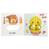 【专场秒杀】小鸡球球点读笔PIYOPEN 小鸡球球好习惯手偶玩具书全2册 点读版 0-2-3岁宝宝互动翻翻书 商品缩略图4