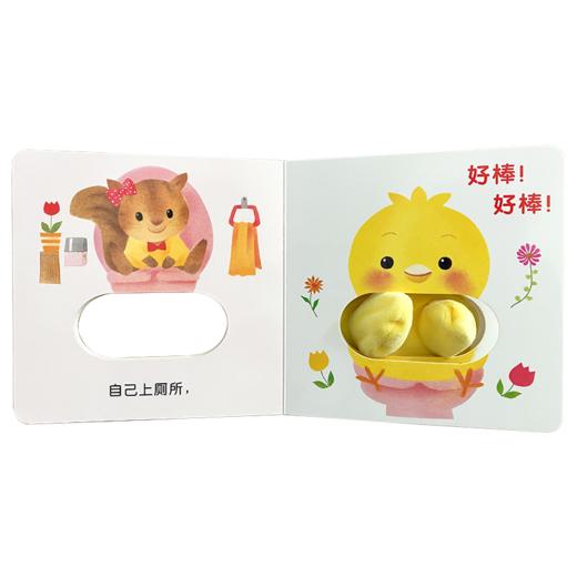 【专场秒杀】小鸡球球点读笔PIYOPEN 小鸡球球好习惯手偶玩具书全2册 点读版 0-2-3岁宝宝互动翻翻书 商品图4
