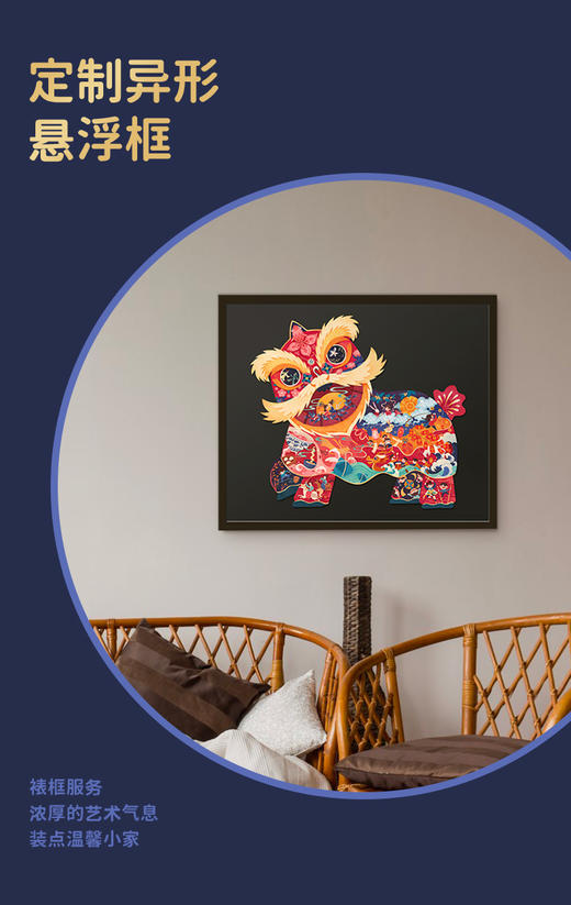 TOI 国风艺术拼图系列 纸鸢/舞狮/中国龙 商品图10