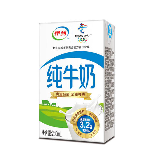 伊利 利乐包  纯牛奶250ml*16盒/1月生产 商品图2