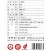 黑茶 |湘益 2018年岁阅茯砖 900g 商品缩略图2